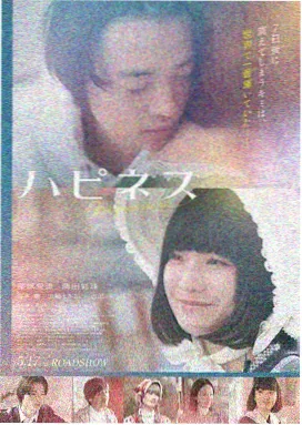 消失的她电影海报