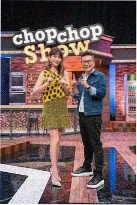 你好星期六综艺海报