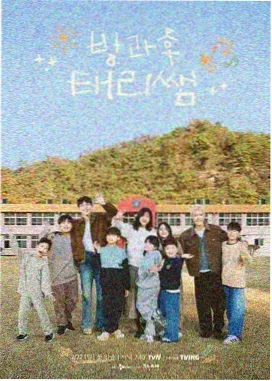 种地吧2综艺海报