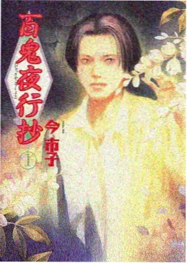 斗破苍穹动漫海报
