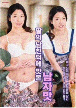 南来北往电视剧海报