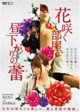 第二十条电影海报