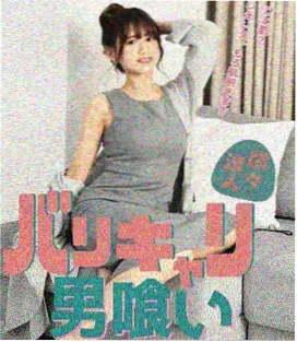 庆余年2电视剧海报