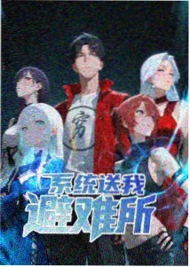 狐妖小红娘动漫海报